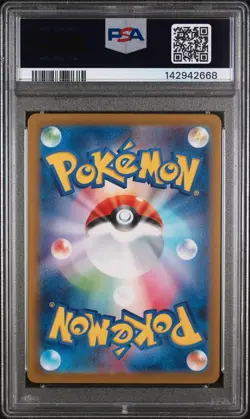 2025 POKEMON JAPANESE SV-P PROMO GYM EVENT CAMPAIGN #291 PIKACHU PSA 9 FREE S&H! - Image 2