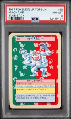 MACHAMP Topsun Blue Back #68 PSA 8 Vintage Pokemon [Nostalgium] - Image 1