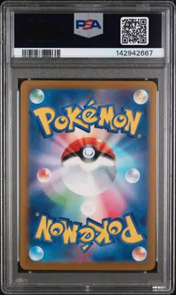 2024 POKEMON JAPANESE SV-P PROMO GYM EVENT CAMPAIGN #197 PIKACHU PSA 9 FREE S&H! - Image 2