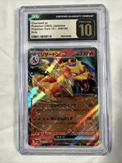 🔥Charizard EX 2023 Pokemon JPN 151 Holo Double Rare Pristine CGC 10 006/165 - Image 1