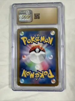 🔥Charizard EX 2023 Pokemon JPN 151 Holo Double Rare Pristine CGC 10 006/165 - Image 2