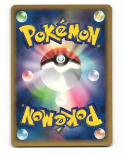 Trapinch 055/086 Common 2005 Mirage Forest Pokemon Japanese LP - Image 2