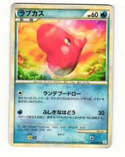 Luvdisc 024/080 Common 2010 Clash at the Summit Pokemon Japanese HP - Image 1