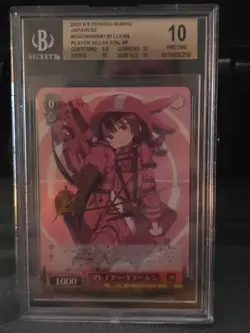 Beckett 10 WEISS SCHWARZ DENGEKI BUNKO PLAYER KILLER LLENN GOLD SIG. SP. Japanes - Image 1