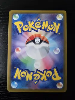 Metang AR 092/083 M4 Ninja Spinner Pokemon Card Japanese MEGA NM **US SELLER** - Image 2