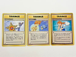 Misty's Tears, Duel, Wish Old Back 3set Japanese Pokemon Card LP - Image 1