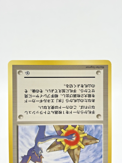 Misty's Tears, Duel, Wish Old Back 3set Japanese Pokemon Card LP - Image 5