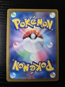 Philippe SR 109/083 M4 Ninja Spinner Pokemon Card Game Japanese NM **US SELLER** - Image 2