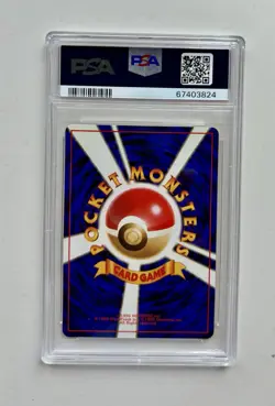 PSA 9 MINT - Japanese Pokemon Card Southern Islands Ivysaur - Graded Vintage ! - Image 2