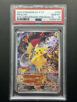 PSA 10 GM 2024 Pikachu 153/SV-P 5th Anniversary Holo Pokemon Chinese Card Holo - Image 2