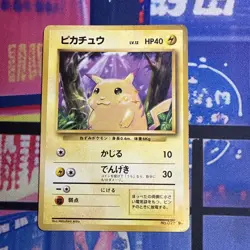 Pokemon Pikachu No 025 Base Set Japanese Yellow Cheeks HP - Image 1