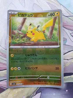 Pokemon TCG 151 sv2a 2x Pikachu 2x Mewtwo Pokeball Reverse Holo Card Japanese - Image 1