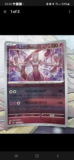 Pokemon TCG 151 sv2a 2x Pikachu 2x Mewtwo Pokeball Reverse Holo Card Japanese - Image 3