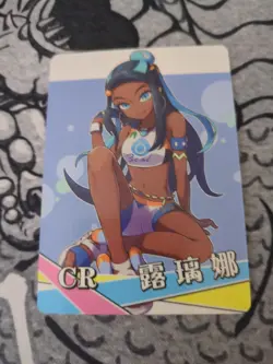 Nessa Pokemon CR Goddess Story Anime Waifu Card Doujin - Image 1