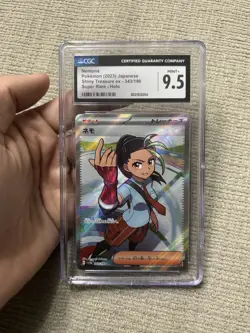 Pokemon Paldean Fates: Nemona JPN Ultra Rare #229 CGC 9.5, PSA BGS, 9 10 - Image 1