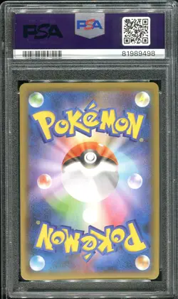 mew psa10 Carte Pokemon gradee 014 /025 POKEMON 25th 2021 jp - Image 2