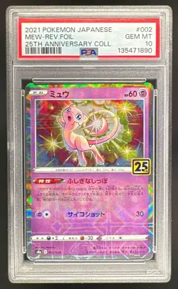 2021 Pokemon Japanese 25th Anniversary 002 Mew Reverse Foil PSA 10 135471890 - Image 1