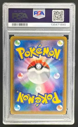 2021 Pokemon Japanese 25th Anniversary 002 Mew Reverse Foil PSA 10 135471890 - Image 2