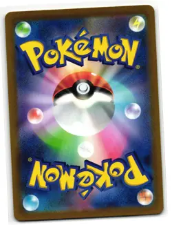 CHARIZARD VSTAR 212/172 SPECIAL ART RARE VSTAR UNIVERSE JAPANESE POKEMON NM - Image 2