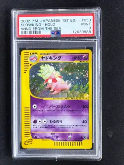 PSA 9 Pokemon Japanese 1st edition wind from the sea Slowking E series 3 - Image 1