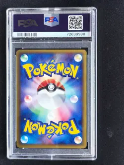 PSA 9 Pokemon Japanese 1st edition wind from the sea Slowking E series 3 - Image 2