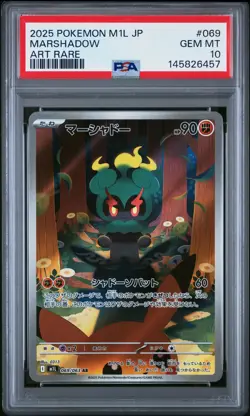 2025 POKEMON JPN M1L-MEGA BRAVE ART RARE #069 MARSHADOW PSA 10 - Image 1