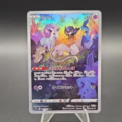 Pokemon TCG Mew 183/172 S12a: Vstar Universe Art Rare Holo Japanese Basic 60 HP - Image 1