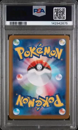 2025 POKEMON JPN M1S-MEGA SYMPHONIA ART RARE #071 ALAKAZAM PSA 10 (FREE S&H!) - Image 2