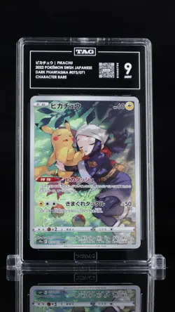 TAG 9 MINT Japanese Pokemon 2022 Pikachu 073/071 Dark Phantasma S10a NR6 - Image 1
