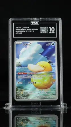 TAG 10 GEM MINT JAPANESE POKEMON 2025 Psyduck 199/193 Mega Dream ex M2a NR6 - Image 1