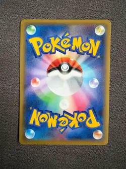 Belle and Brycn 194/173 2019 Tag Team Trainers Pokemon Japanese - Image 2