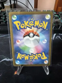 Pokemon TCG 044-193- Japanese NM - Pikachu ex - RR - Image 2