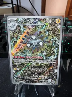 Pokemon TCG Magneton AR 112/106 SV8 Super Electric Breaker Japanese NM/M - Image 1