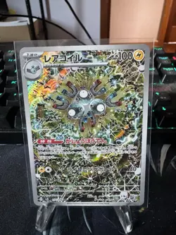 Pokemon TCG Magneton AR 112/106 SV8 Super Electric Breaker Japanese NM/M - Image 4