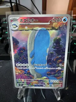 WAILORD 103/100 SV9 BATTLE PARTNERS JAPANESE POKEMON (ART RARE, NM) - Image 1