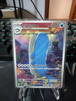 WAILORD 103/100 SV9 BATTLE PARTNERS JAPANESE POKEMON (ART RARE, NM) - Image 3