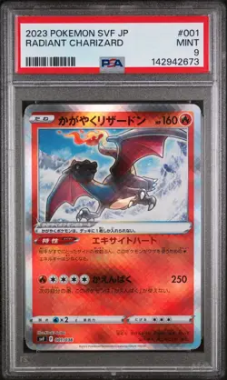2023 POKEMON JP SVF-RULER OF THE BLACK FLAME #1 RADIANT CHARIZARD PSA 9 FREE S&H - Image 1