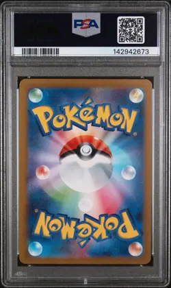2023 POKEMON JP SVF-RULER OF THE BLACK FLAME #1 RADIANT CHARIZARD PSA 9 FREE S&H - Image 2