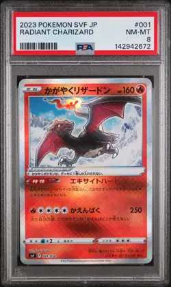 2023 POKEMON JP SVF-RULER OF THE BLACK FLAME #1 RADIANT CHARIZARD PSA 8 FREE S&H - Image 1