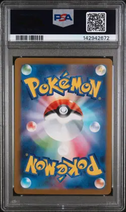2023 POKEMON JP SVF-RULER OF THE BLACK FLAME #1 RADIANT CHARIZARD PSA 8 FREE S&H - Image 2