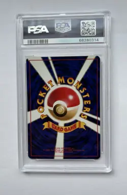 Southern Islands Jigglypuff PSA 8 NM/MT 8/18 Japanese Pokemon Promo - Image 2