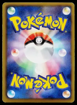 Ampharos 021/050 Rare Dragon Blast Pokemon Japanese Lightly Played - Image 2