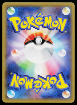 VOLCARONA 017/081 BANDIT RING JAPANESE POKEMON TCG - Image 2