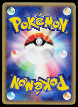 Altaria 043/054 Holo Rare Rulers of the Heavens Pokemon Japanese Near Mint - Image 2