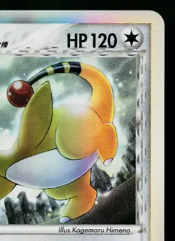 AMPHAROS 051/068 OFFENSE AND DEFENSE OF THE FURTHEST ENDS JAPANESE POKEMON TCG - Image 3