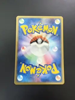 [NM+] Pokemon Japanese Qwilfish Rare Rocket Gang 028/084 UNLIMITED - Image 2