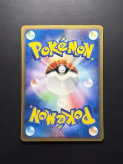 [Mint] Quagsire 027/084 Japanese Rocket Gang Strikes Back UNLIMITED Pokemon [B] - Image 2