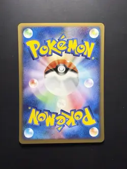 [Mint] Heracross Japanese 048/084 Rocket Gang Strikes Back Pokemon UNLIMITED [A] - Image 2