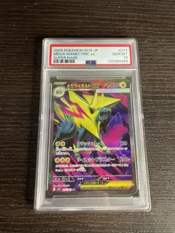 2025 POKEMON JAPANESE MEGA SYMPHONIA SUPER RARE #077 MEGA MANECTRIC EX PSA 10 - Image 1