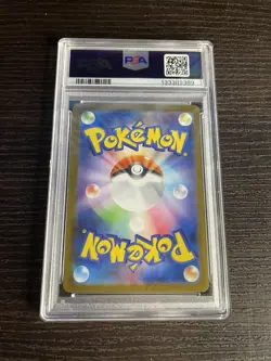 2025 POKEMON JAPANESE MEGA SYMPHONIA SUPER RARE #077 MEGA MANECTRIC EX PSA 10 - Image 2